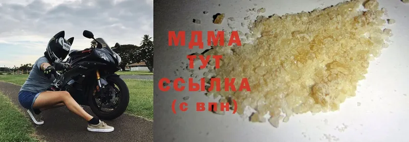 купить закладку  Городец  hydra   MDMA crystal 